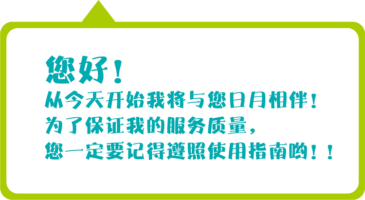 声蓝助听器使用指南-图片1