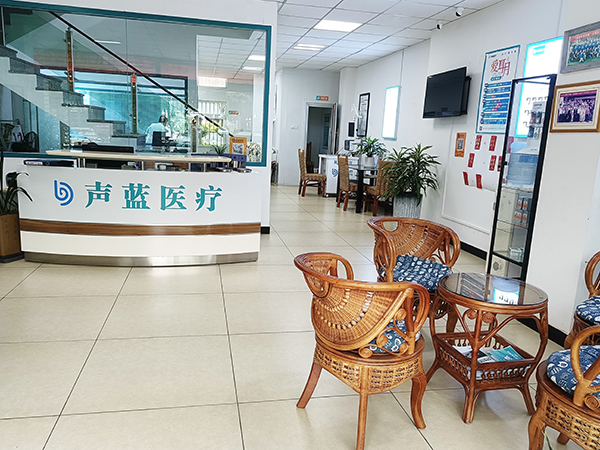 声蓝医疗助听器(玉溪财富听力中心)-图片2