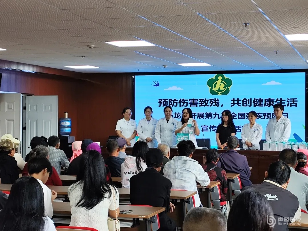声蓝医疗携手云南省残联、马龙区残联开展助听器适配服务，70余名听障人士受益！